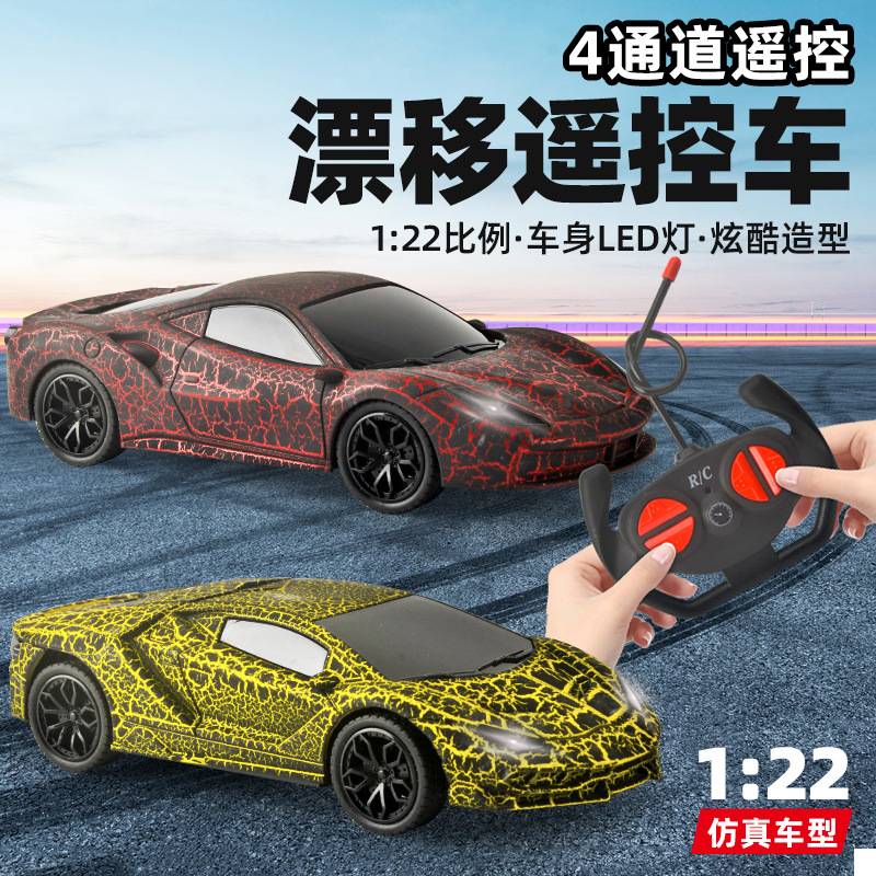 1:22仿真四通儿童电动遥控跑车