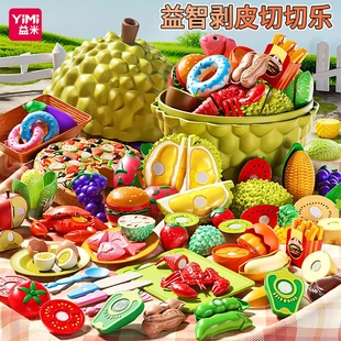 早教益智认知抓握训练婴儿玩具宝宝可啃咬0到1岁幼儿3一6个月以上