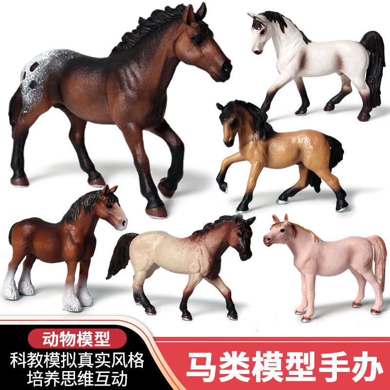 实心仿真动物马模型马驹骏马黑马