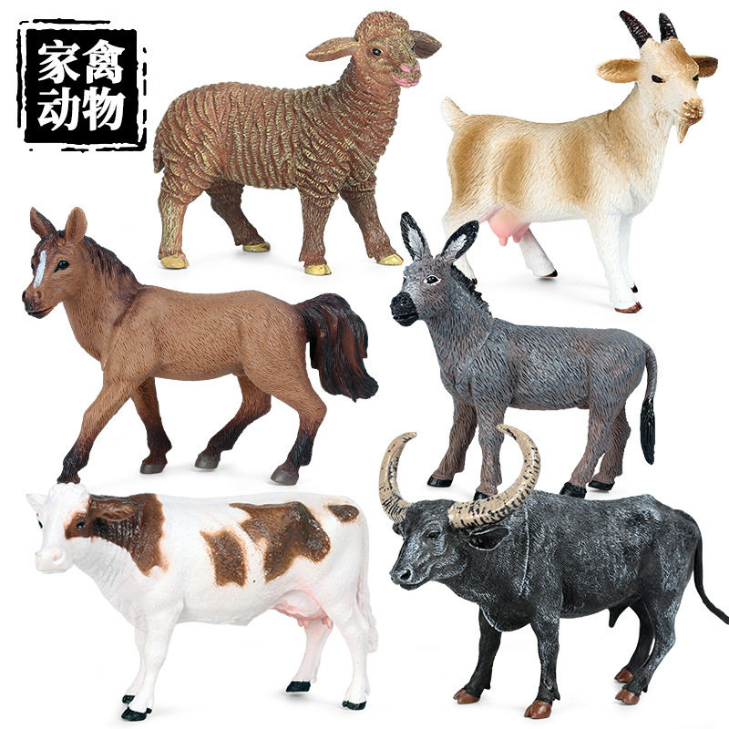 仿真野生动物大象狮子老虎奶牛