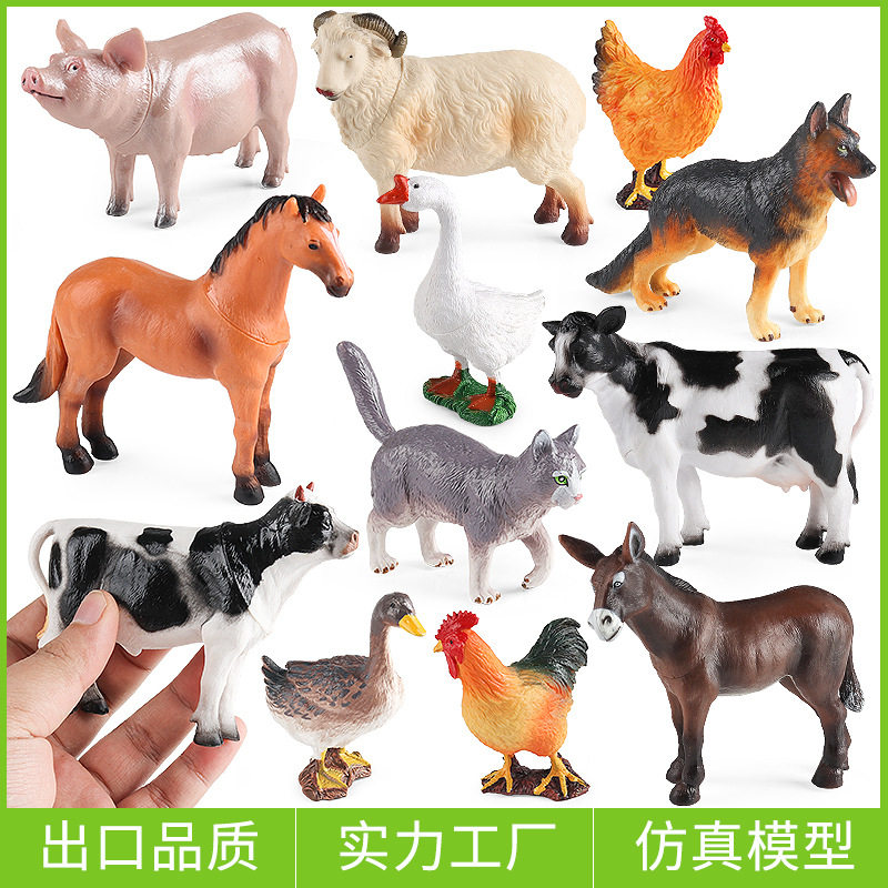 儿童认知家禽仿真动物模型玩具鸡