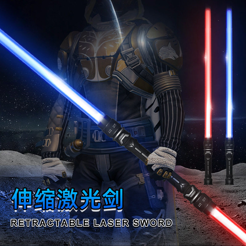 1网红星球激光剑儿童发光刀剑