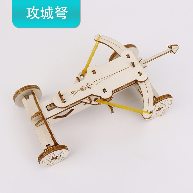 攻城弩车模型diy手工拼装科技小