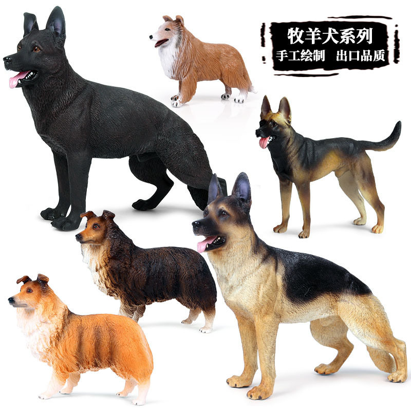 儿童实心动物模型仿真狗狗玩具