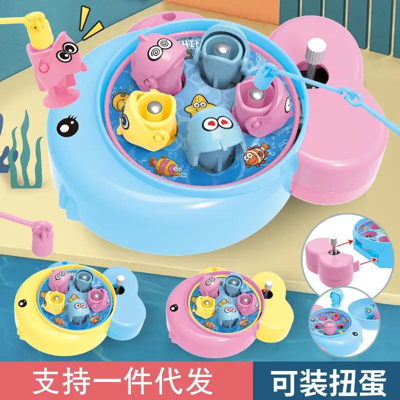 上链发条磁力钓鱼玩具扭蛋钓鱼盘游戏机地摊儿童玩具塑料/塑胶OPP