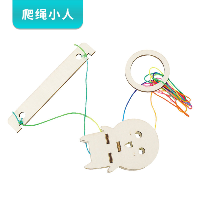 爬绳小人摩擦力实验手工DIY