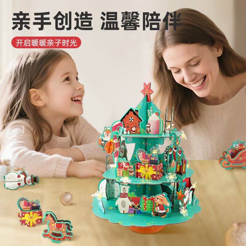 儿童DIY拼装圣诞树八音盒玩具