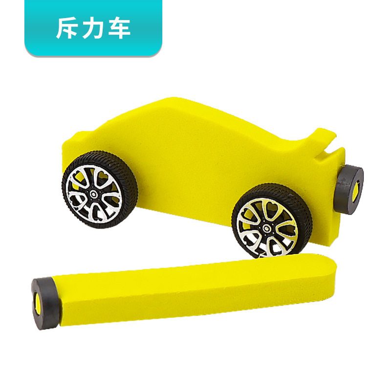 磁力小车科技小学生制作教具手工