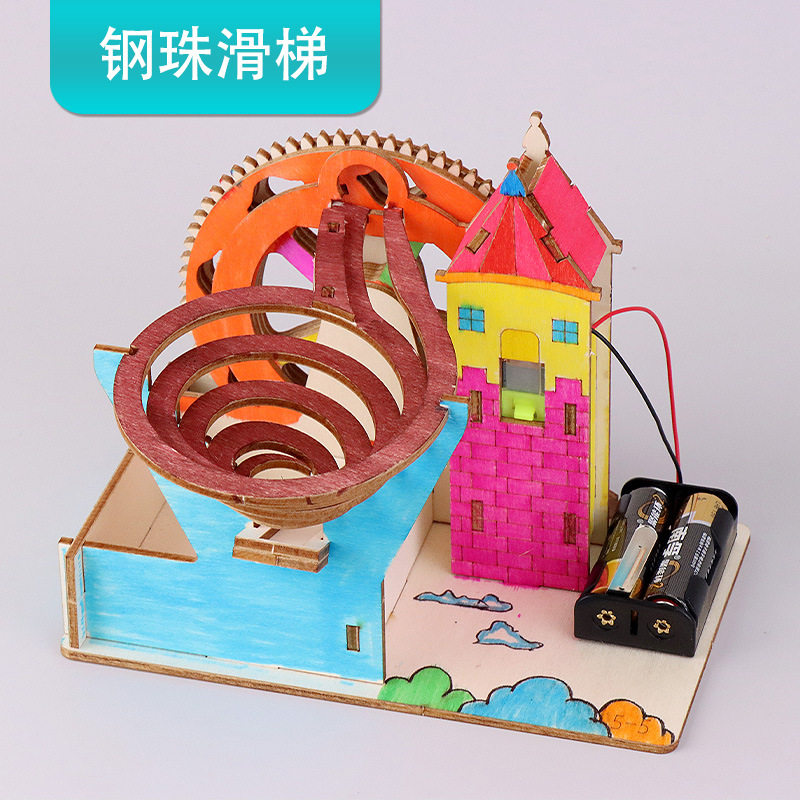 滚钢珠滑梯轨道diy手工拼装科技