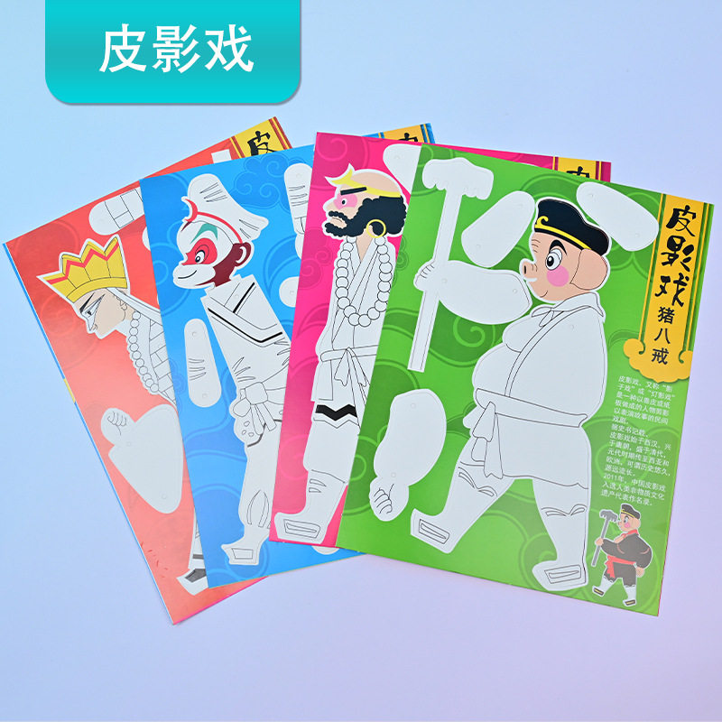 皮影戏diy教具小制作小学科学