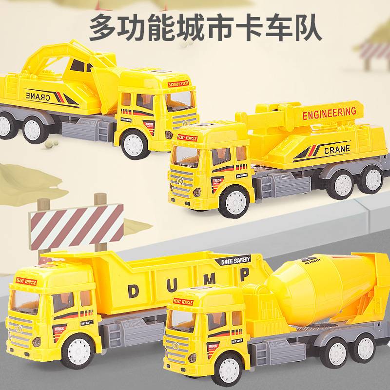 黄色惯性工程车地摊热卖运办车
