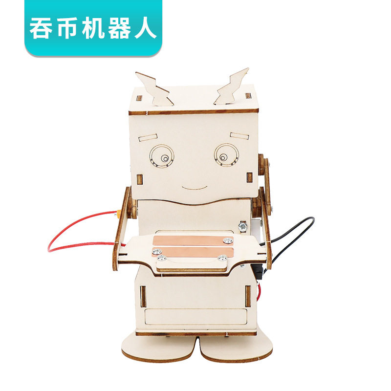 吞币吃硬币机器人存钱罐手工DIY