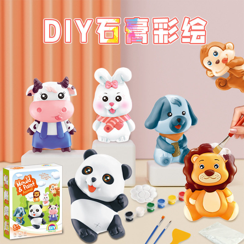 儿童石膏彩绘画创意手工diy立体