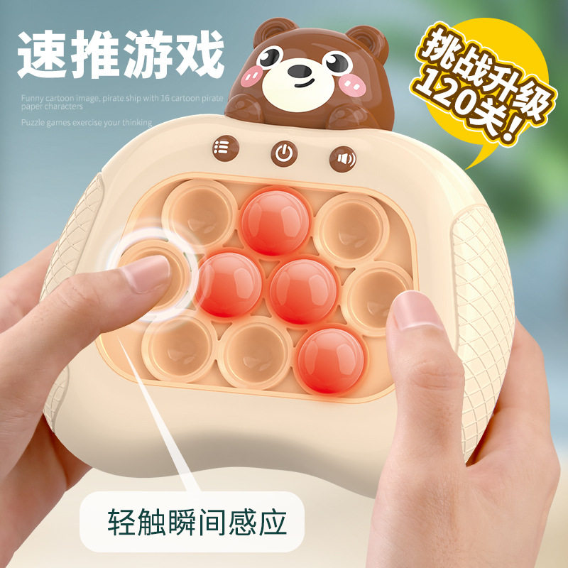 灭鼠先锋按按乐游戏机儿童卡通打地鼠游戏机速推闯关益智玩具