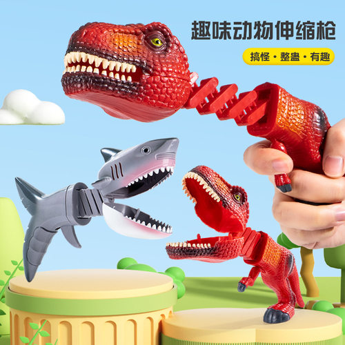恐龙啄食者弹簧枪创意鲨鱼伸缩