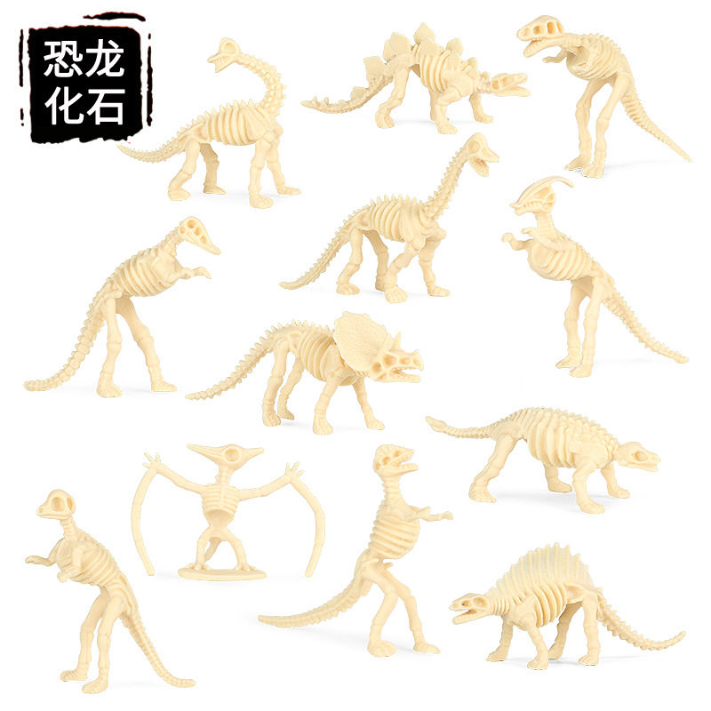 儿童仿真侏罗纪恐龙化石模型翼龙