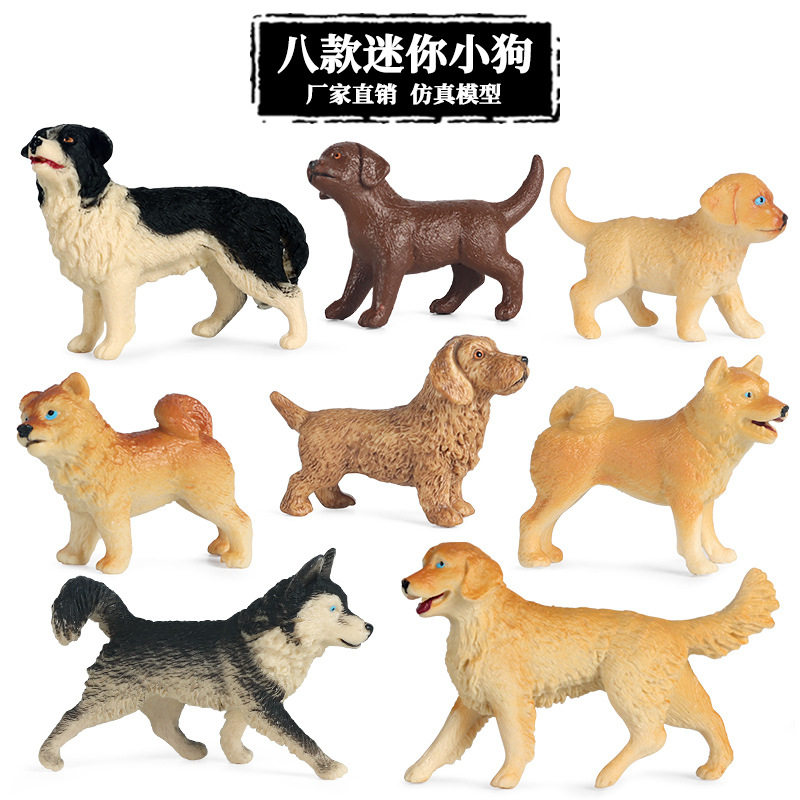 儿童仿真狗狗玩具模型静态金毛犬