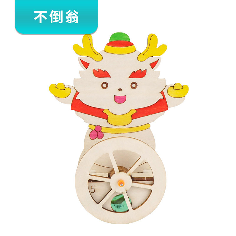 不倒翁手工科技小制作diy拼装