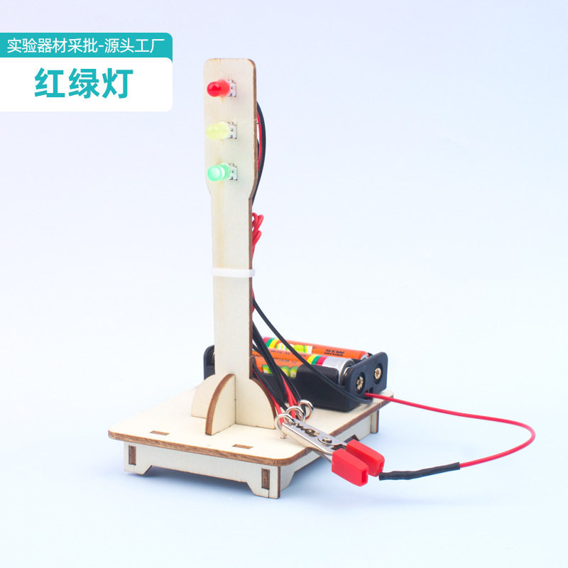 交通信号红绿灯diy拼装教具科技