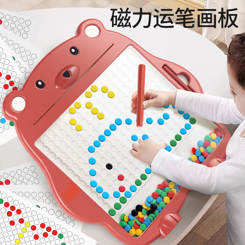 儿童玩具小熊磁力运笔画板手写板