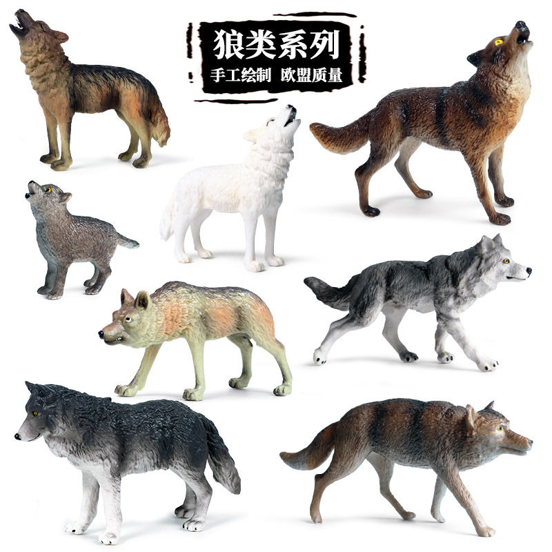 儿童玩具实心仿真野生动物认知