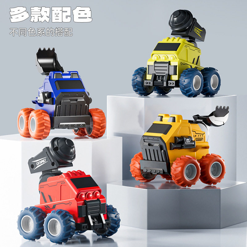 爆款儿童玩具趣萌惯性投石车