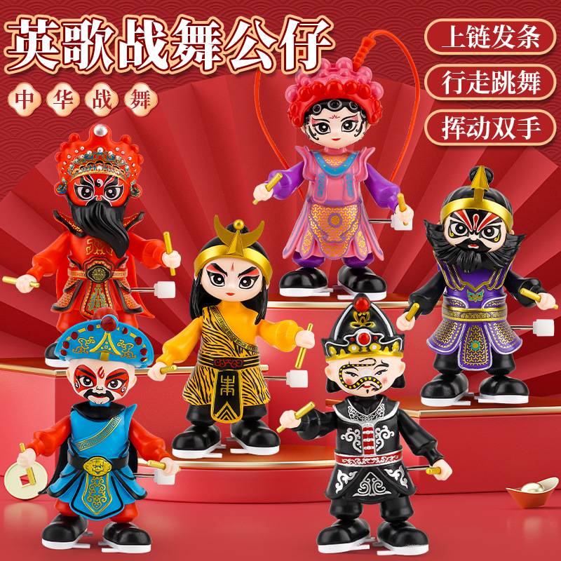 网红儿童卡通上链潮汕英歌公仔