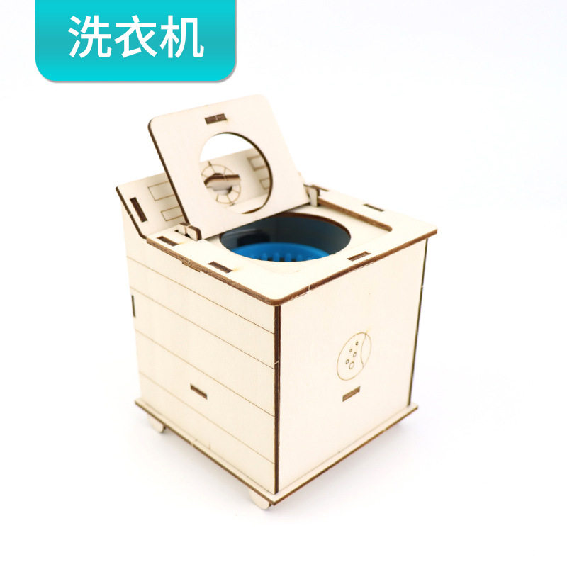 滚筒洗衣机甩干手工DIY拼装科技