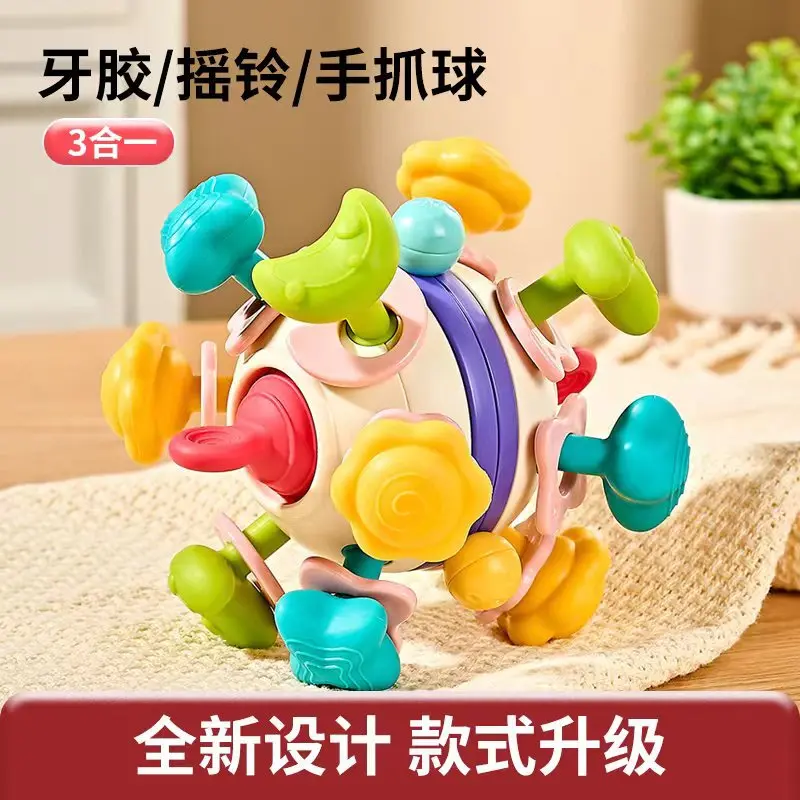 婴儿曼哈顿原子球磨牙软胶可水煮牙胶手抓球摇铃婴幼儿童玩具塑胶