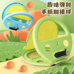 爆款 塑胶 手抓抛接球亲子互动健身弹力球儿童运动解压地摊塑料