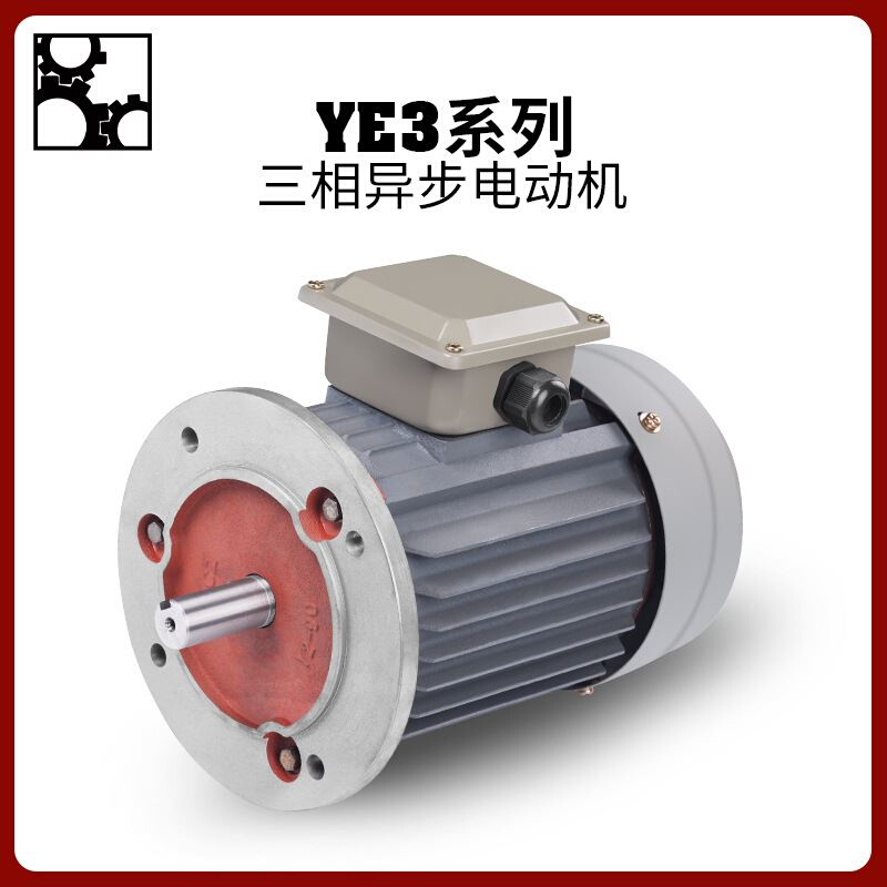 厂家销售YE3-132S-4/5.5w超强动力高能效三相异步电动机