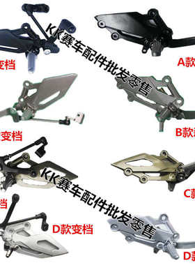宝雕小忍者200C永踏板跑车档配件支架枭摩托车换挡350C脚新疆包邮