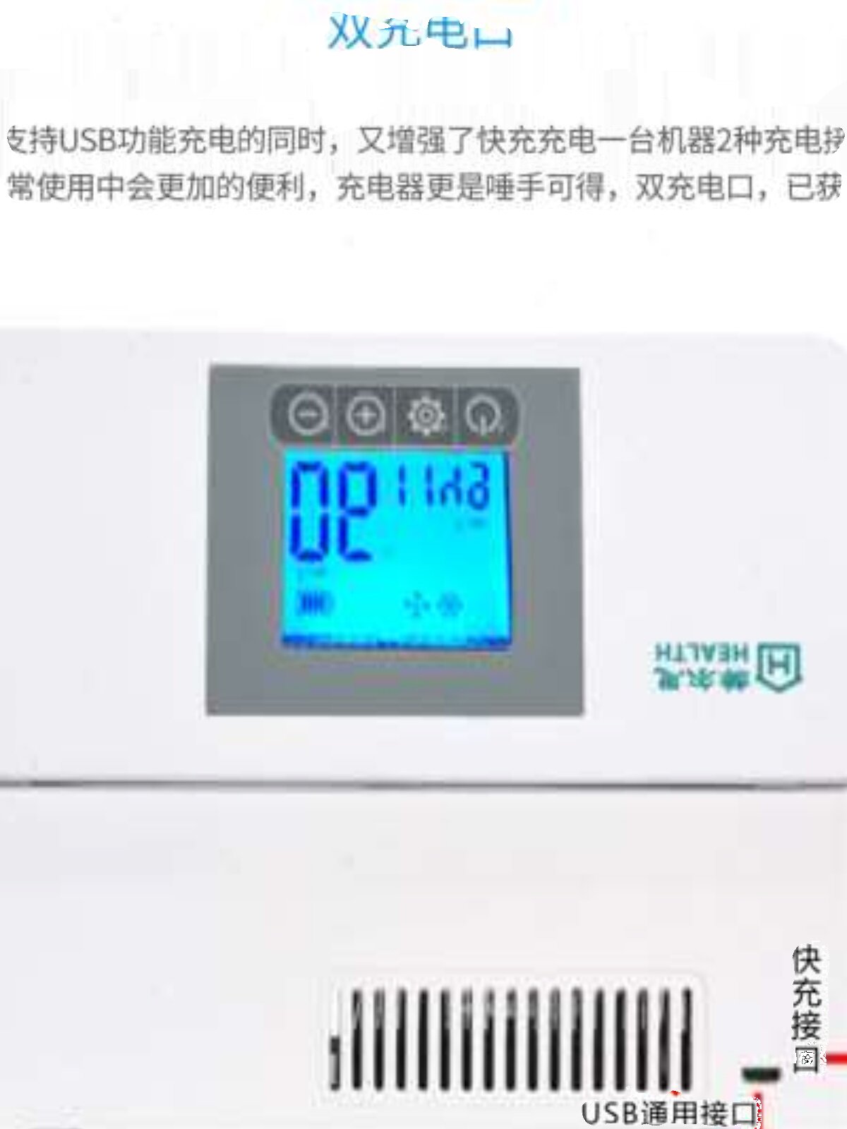 定制厂促赫尔思胰岛素冷藏盒便携式迷你随身车载家用制冷充电式制
