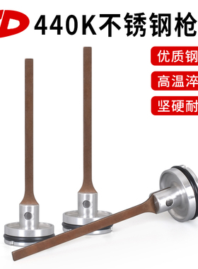 原装KD不锈钢风霸440K码钉枪枪针枪舌撞针U型码钉枪438K 9040击针