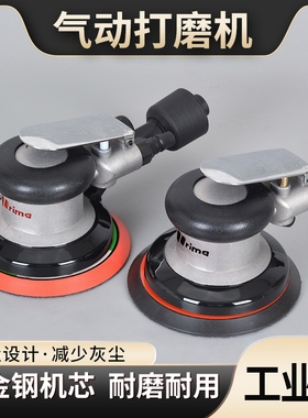 普力马prima5寸气动打磨机砂纸机干磨头汽车打蜡抛光气磨机磨光机