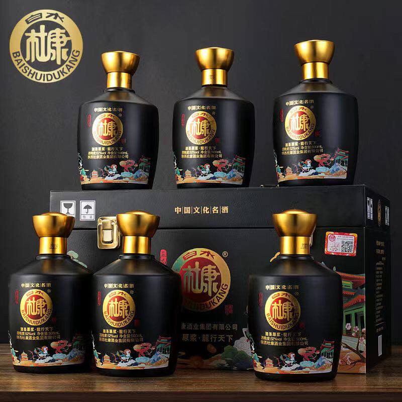 白水杜康龙行天下纯粮食白酒52度浓香型500ml*6瓶 皮箱 高端 送礼