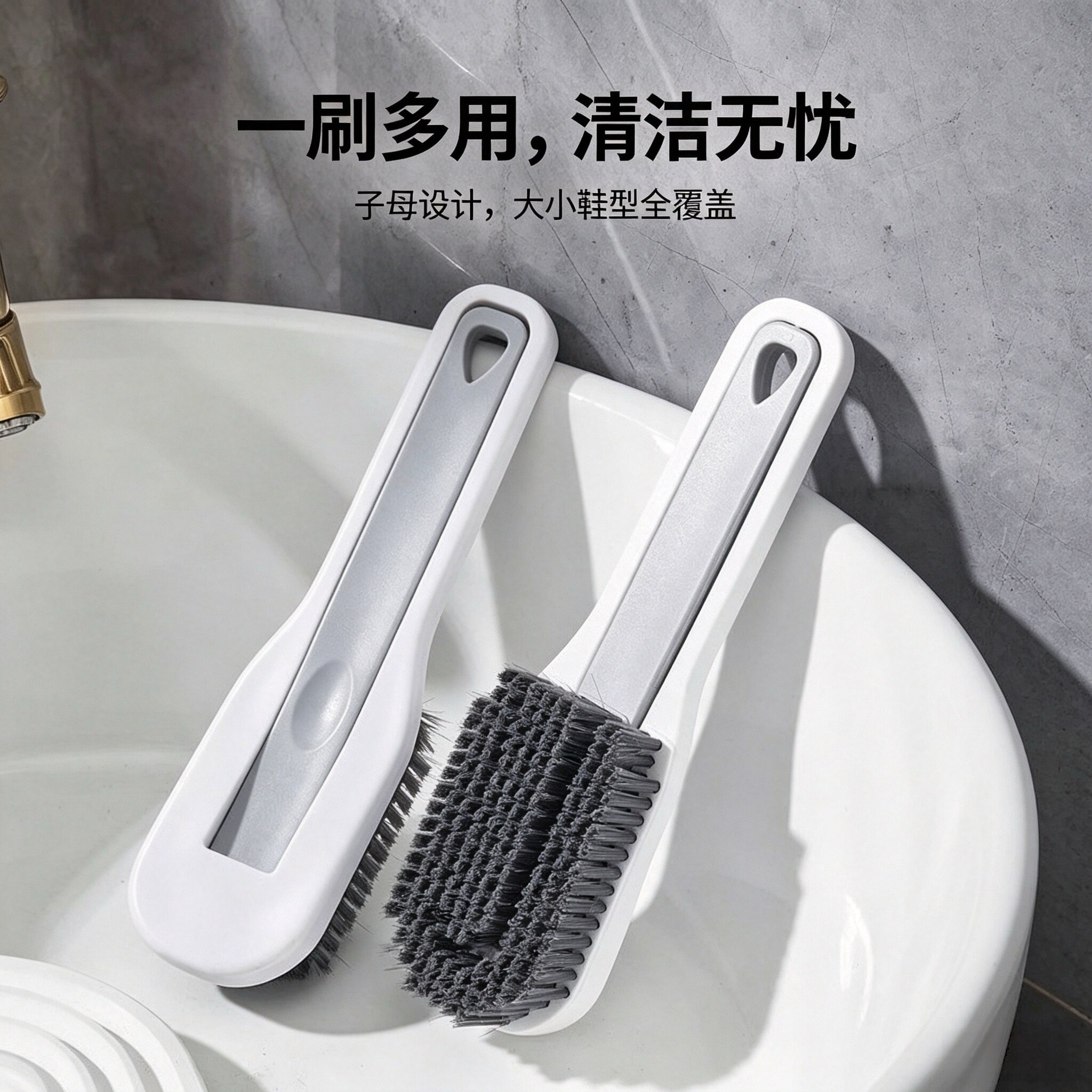 组合软毛鞋刷家用多功能小刷子