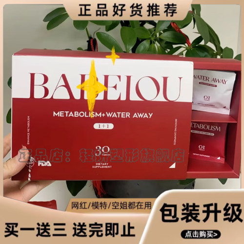 BABEIOU奶片压片糖果微商小红书同款【官方正品】