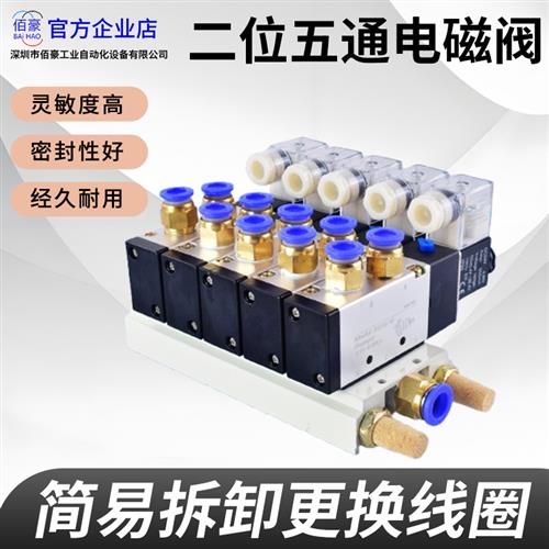 气动电磁阀岛阀总成控制亚德客型4V210-08/110-06/310-10气缸配件