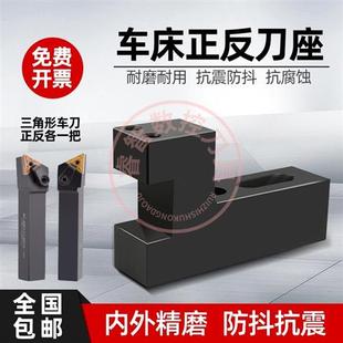 75内孔正反辅助刀座中心高排刀架 数控车床排刀座U钻座可调孔距38