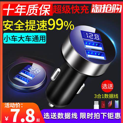 车载usb转点烟器随身碟工程车转接口汽车音响usd3插头转换头一分