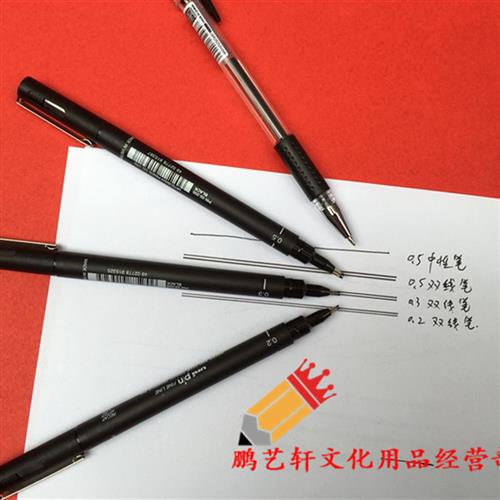 双线笔建筑师考试专用双头针管笔03绘图工具笔墙线笔0205一注二注