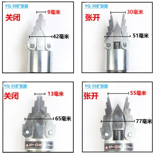 整体式管道液压扩张器钳YQ-30/55FS14FH-8分体管道法兰分离器包邮 五金/工具 法兰分离器 原图主图