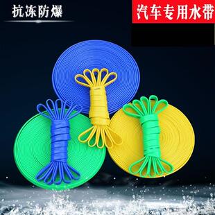 水带内径1.2厘米洗车水管软管防爆防冻家用洗车浇花刷汽车高压水