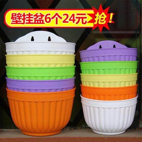 简约塑料绿萝多肉吊盆挂盆 垂吊花盆壁挂式花盆 悬挂式吊篮盆包邮,鲜花速递/花卉仿真/绿植园艺,花盆,淘宝优惠券,粉丝福利购,淘宝优惠卷