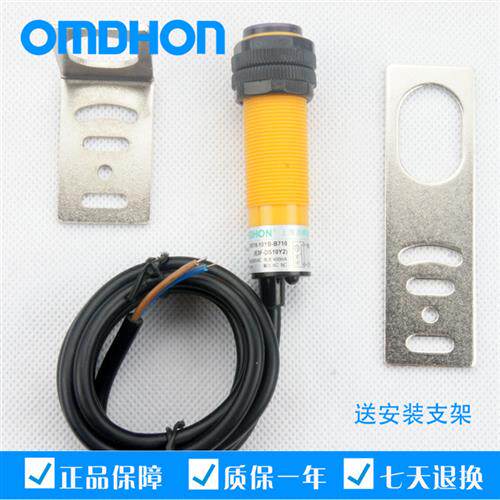 漫反射 光电开关 E3F-DS10Y2 CHE18-10YB-B710 交流二线220V常闭
