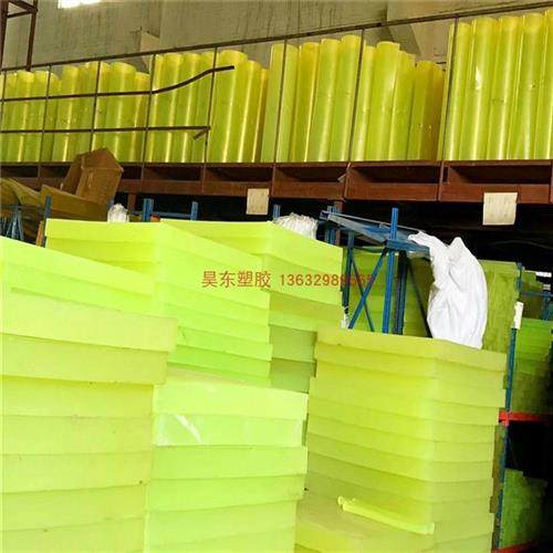 聚氨酯板材 棒材 PU板优力胶板定制 牛筋板 减震刀模垫板1-100MM,橡塑材料及制品,绝缘板,淘宝优惠券,粉丝福利购,淘宝优惠卷