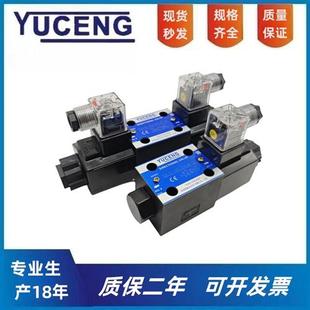 3C2 2B2 D24 电磁换向阀液压油压DSG 3C4 A240 50榆次油研