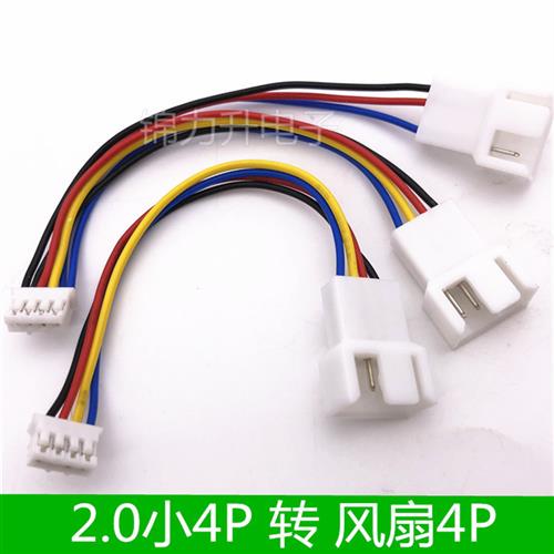 显卡风扇四针温控延长线 线转接线 线 主板2.0小4pin转显卡小4pin