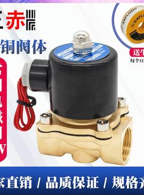 常闭电磁阀2W200-20水阀开关AC220V气阀DC24V3/4分6分1寸DN15自动